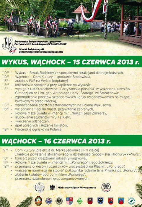 201306_partyzanckie_plakat