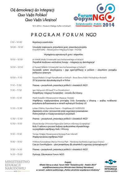 Forum NGO &#8220;Świętokrzyskie &#8211; Podole 2014&#8221;