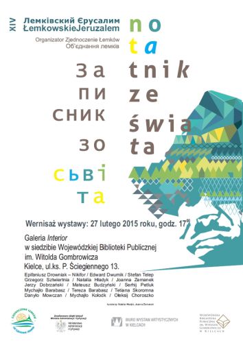 „Notatnik ze świata” w Wojewódzkiej Bibliotece Publicznej w Kielcach