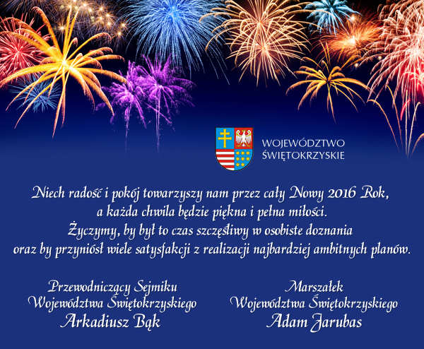 Szczęśliwego Nowego Roku 2016 !