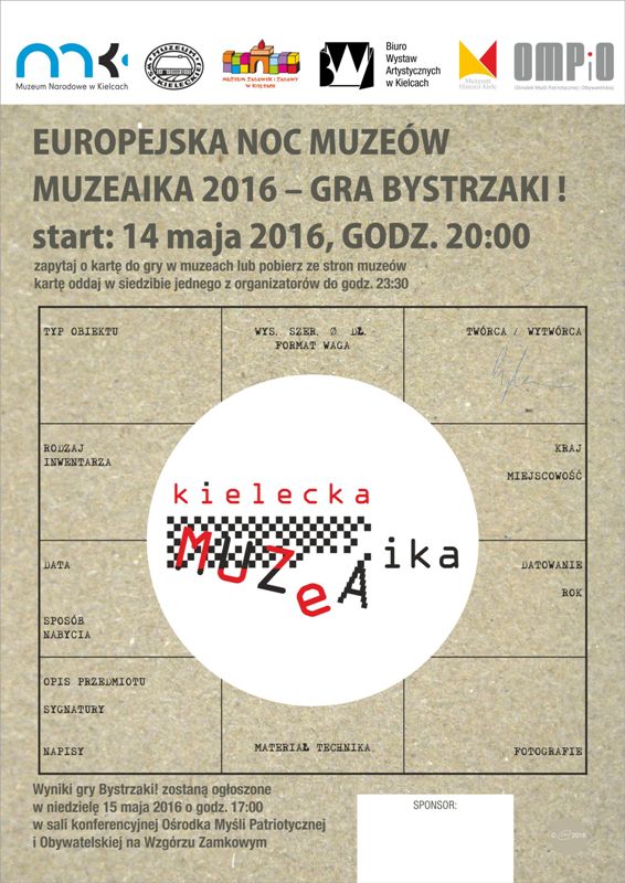 Muzeaika