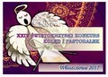 XXIV Świętokrzyski Konkurs Kolęd i Pastorałek