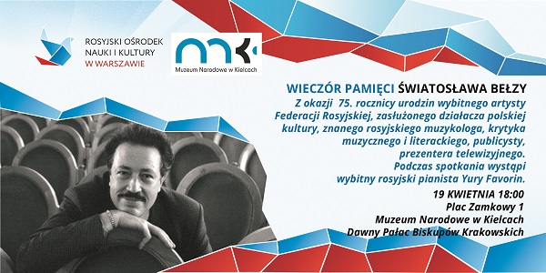 Plakat wydarzenia