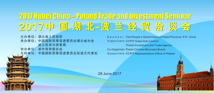 2017 HUBEI CHINA – POLAND Trade & Investment Seminar – zaproszenie