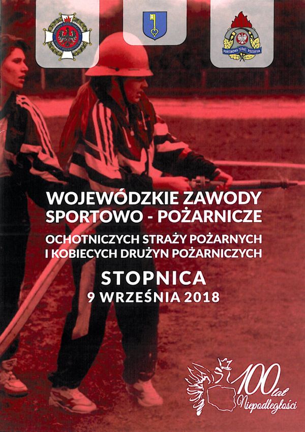 Plakat Zawodów Wojewódzkich 2018