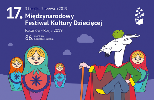 Ecb Festiwal Kultury Dziecięcej 2019 Grafika Www 01