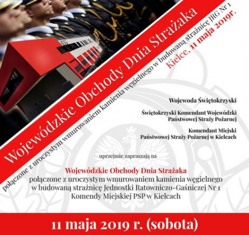 Wods 2019 800