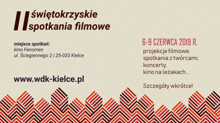 ŚwiĘtokrzyskie Spotkania Filmowe