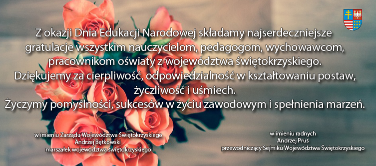 Zyczenia dla nauczycieli z kazji Dnia Edukacji Narodowej, kartka podpisana przez marszałka Andrzeja Bętkowskieo i przewodniczącego Andrzeja Prusia