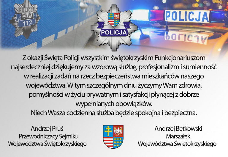 Życzenia dla funkcjonariuszy z okazji Święta Policji - grafika