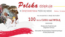 Polska Dziekuje Zaproszenie