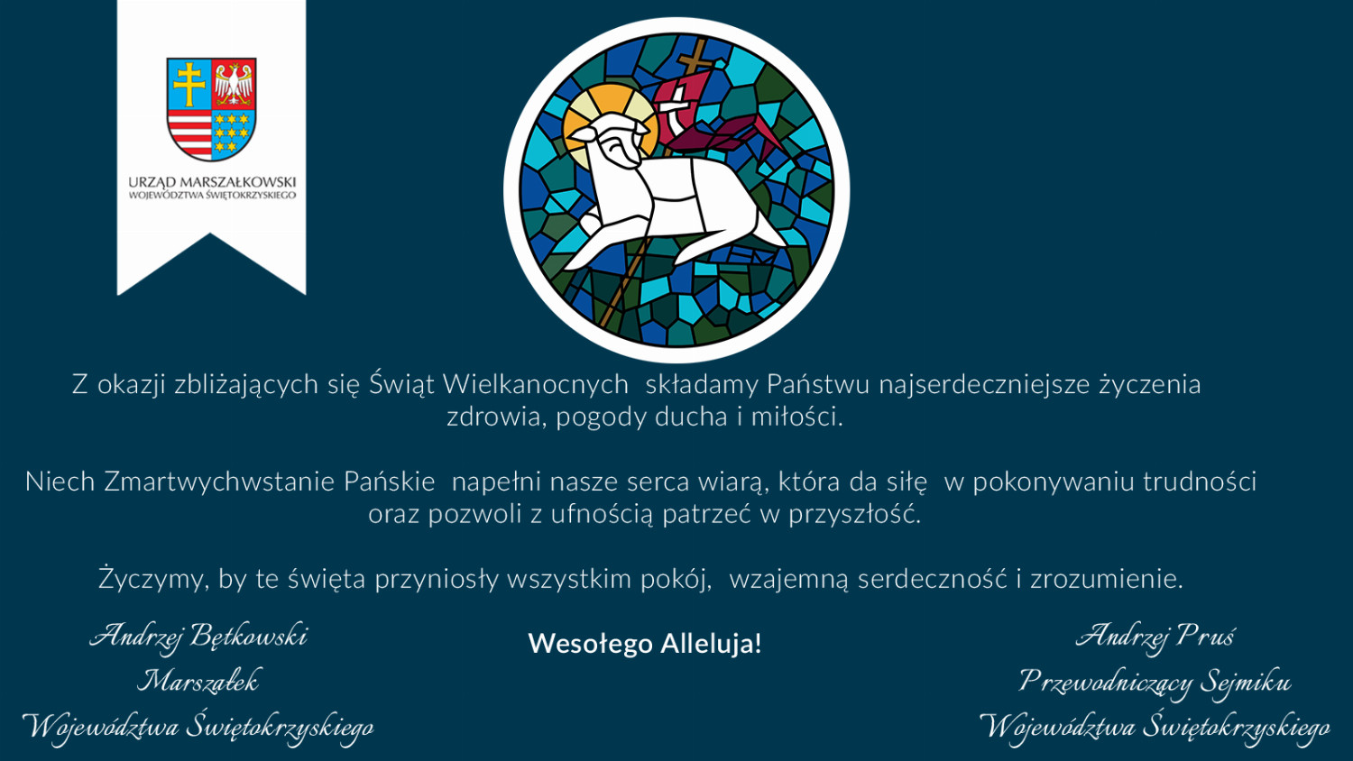 Karta Świąteczna z wielkanocnym barankiem i życzeniami od marszałka i przewodniczącego Sejmiku 