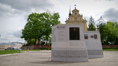Plansza Wystawowa Z Napisem Hetman Na Placu Zamkowym W Kielcach W Tle Katedra