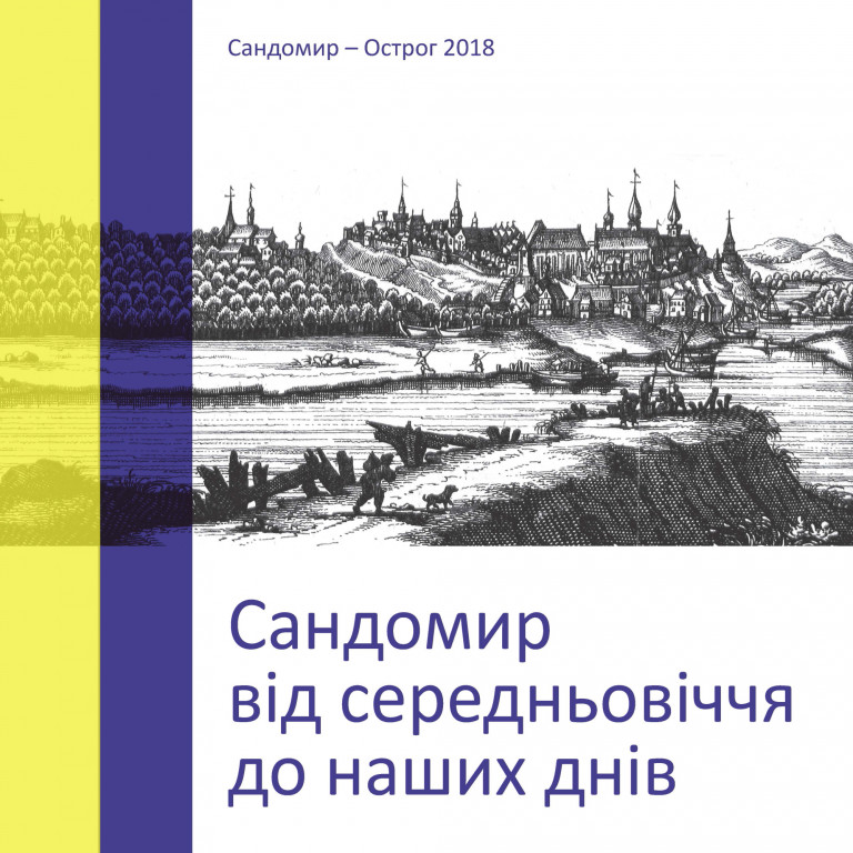 Plakat Wystawy W Języku Ukraińskim